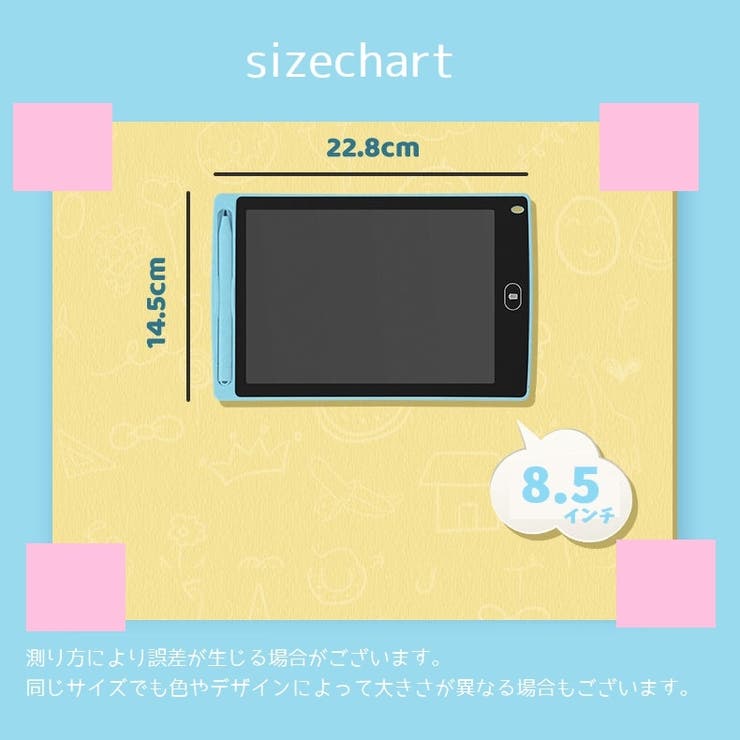 電子メモパッド デジタルメモ 8 | PlusNao | 詳細画像18 