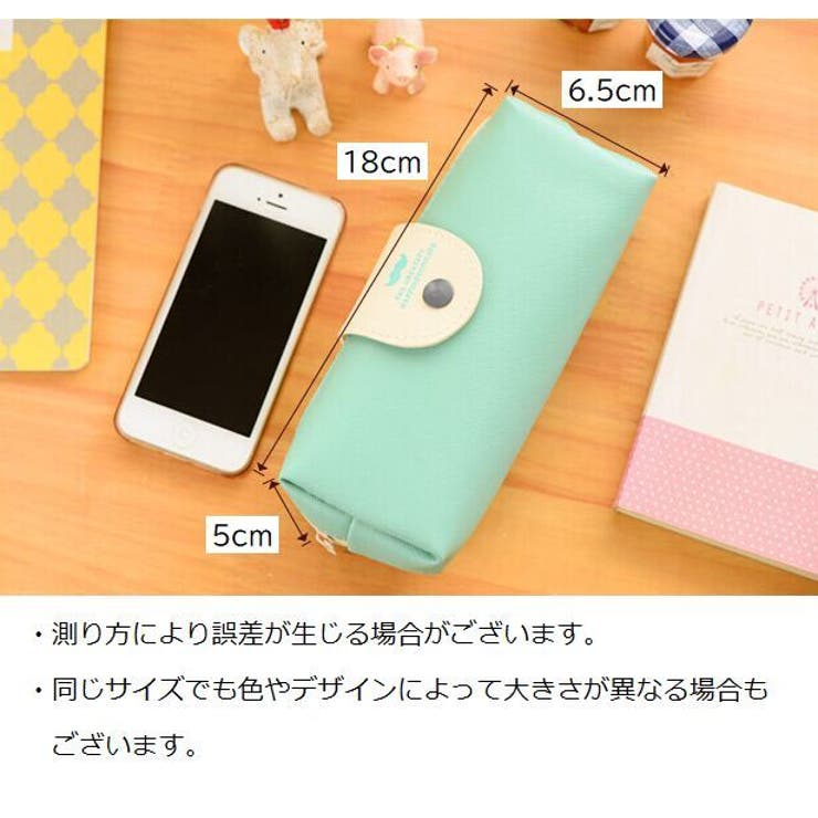 ペンケース 筆箱 ペン入れ | PlusNao | 詳細画像17 