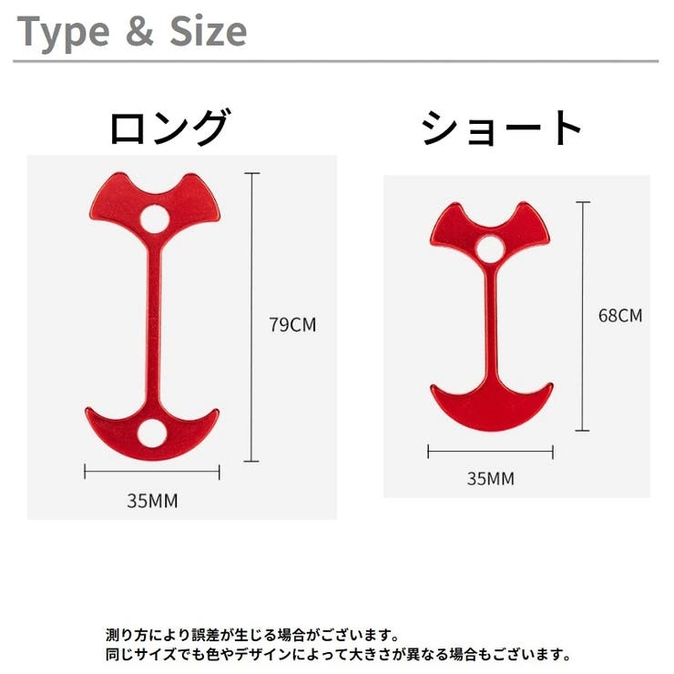 テントペグ 2個セット テント | PlusNao | 詳細画像15 