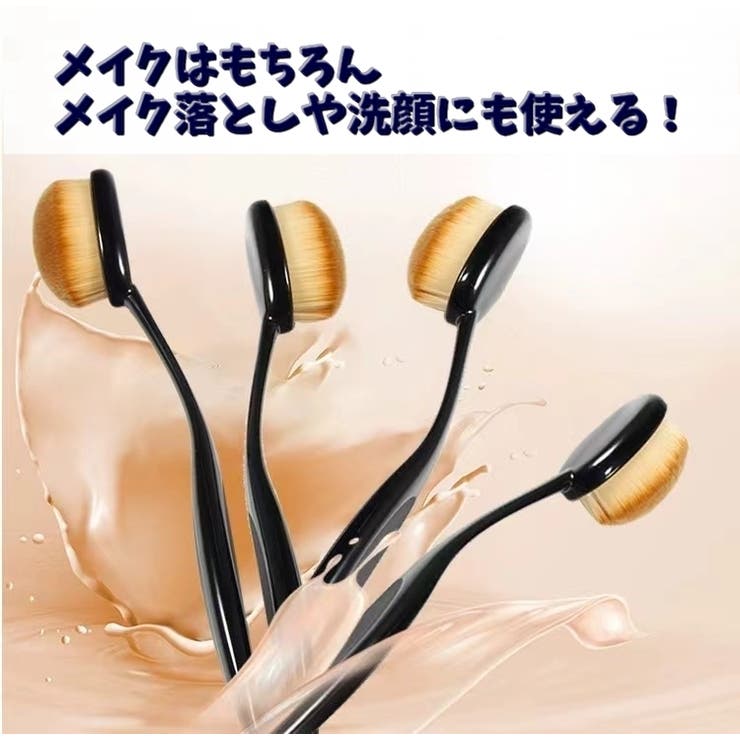 メイクブラシ 単品 ファンデーションブラシ | PlusNao | 詳細画像2 