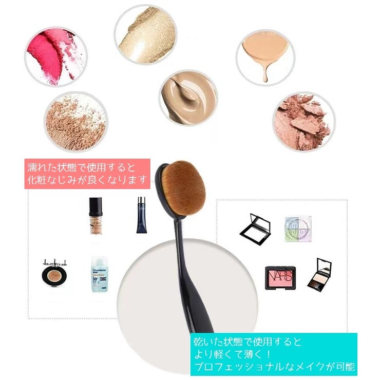 メイクブラシ 単品 ファンデーションブラシ | PlusNao | 詳細画像7 