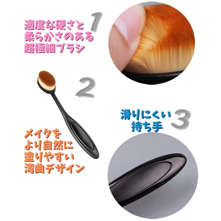 メイクブラシ 単品 ファンデーションブラシ | PlusNao | 詳細画像8 