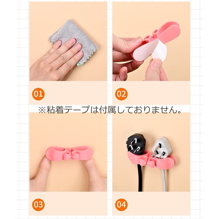 ケーブルホルダー シリコン 粘着式 | PlusNao | 詳細画像13 