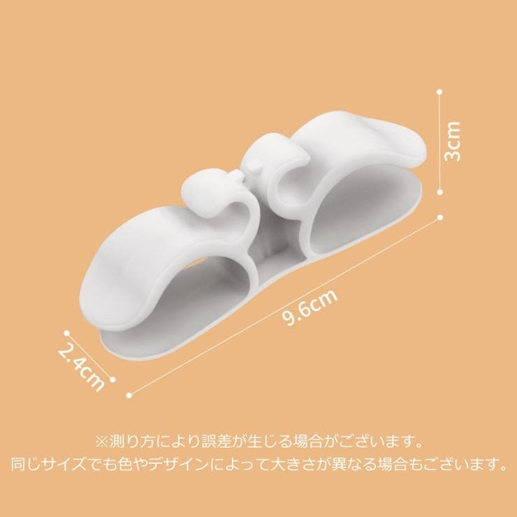 ケーブルホルダー シリコン 粘着式 | PlusNao | 詳細画像15 