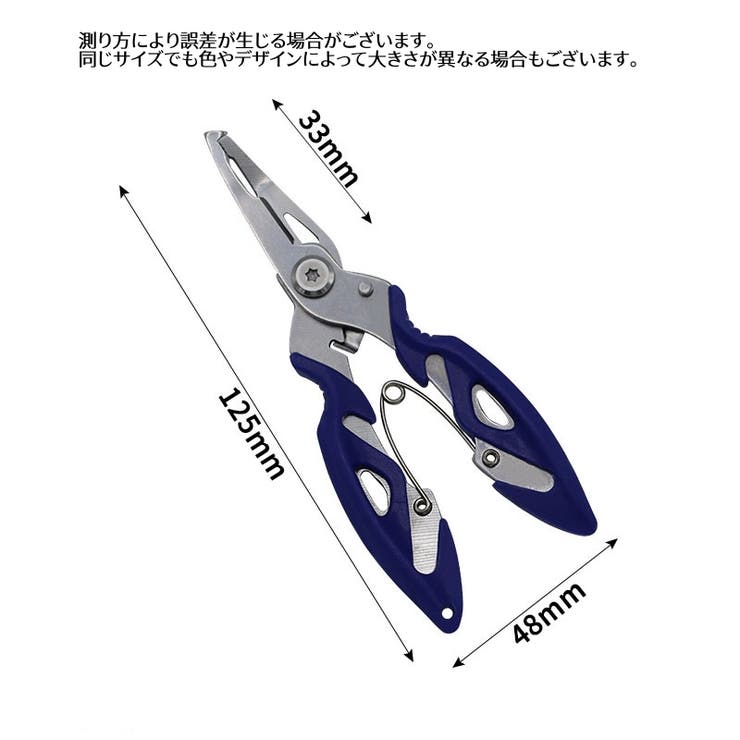 釣り用ペンチ 多機能 釣りプライヤー | PlusNao | 詳細画像13 