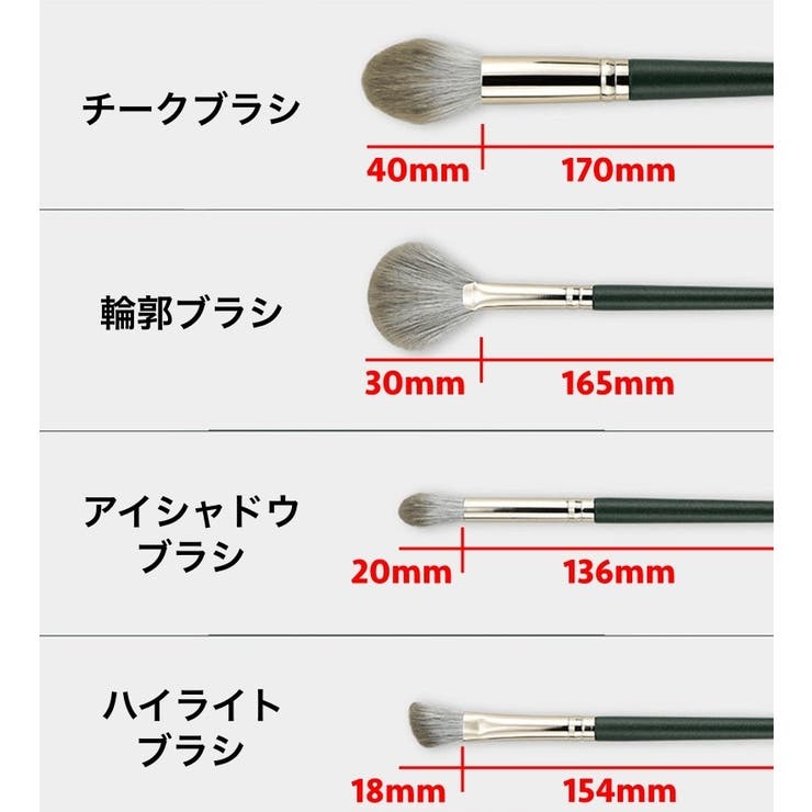 メイクブラシセット 14本セット ポーチ付き | PlusNao | 詳細画像17 