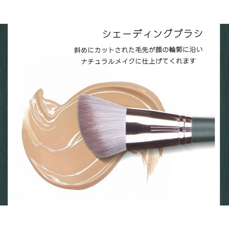 メイクブラシセット 14本セット ポーチ付き | PlusNao | 詳細画像5 