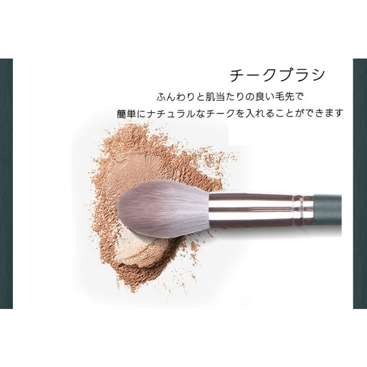 メイクブラシセット 14本セット ポーチ付き | PlusNao | 詳細画像7 