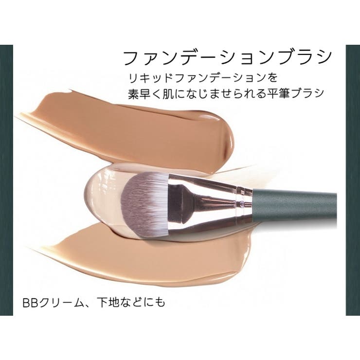 メイクブラシセット 14本セット ポーチ付き | PlusNao | 詳細画像8 