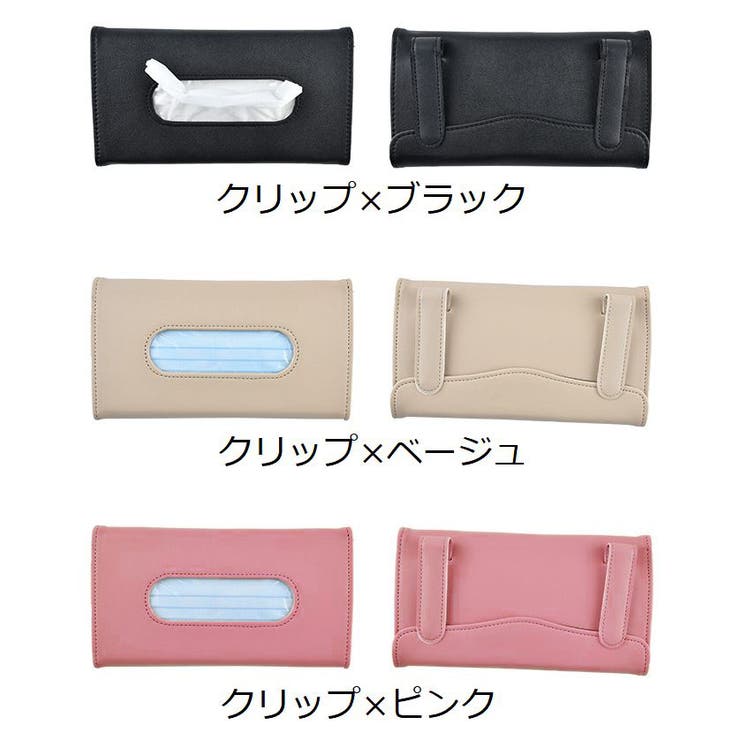 ティッシュケース ティッシュボックス ティッシュカバー | PlusNao | 詳細画像18 