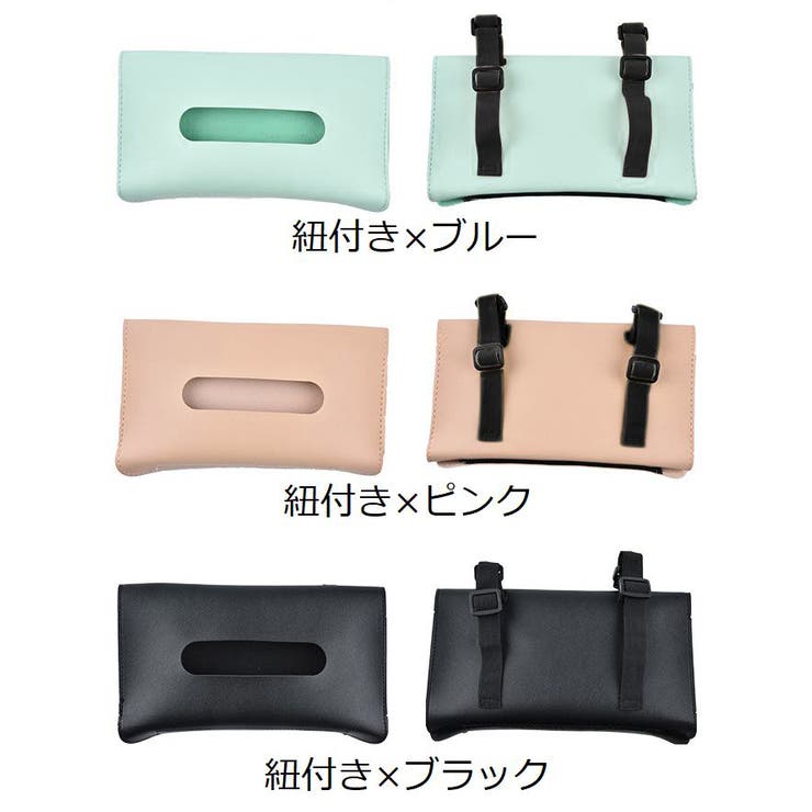 ティッシュケース ティッシュボックス ティッシュカバー | PlusNao | 詳細画像19 