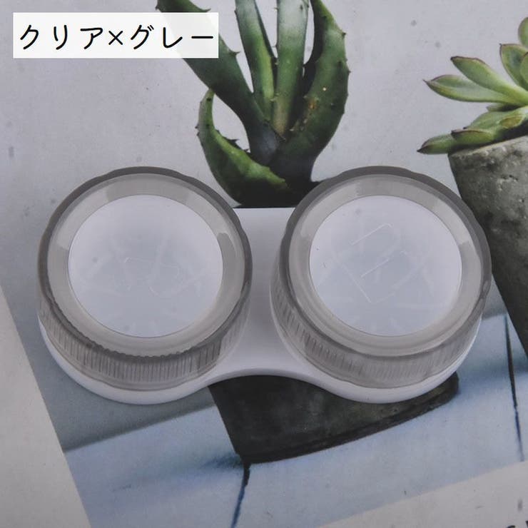 コンタクトレンズケース カラコンケース 携帯用 | PlusNao | 詳細画像16 