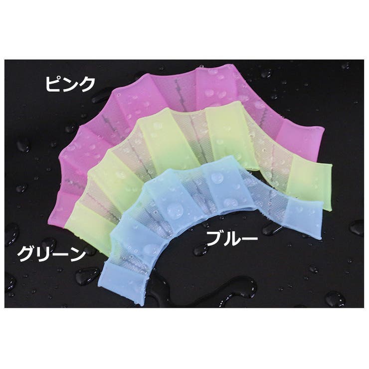 フィンガーパドル 指ひれ 手ひれ | PlusNao | 詳細画像11 