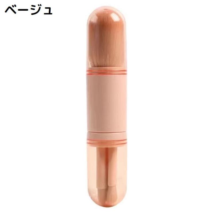 メイクブラシ 多機能4in1 化粧筆 | PlusNao | 詳細画像16 