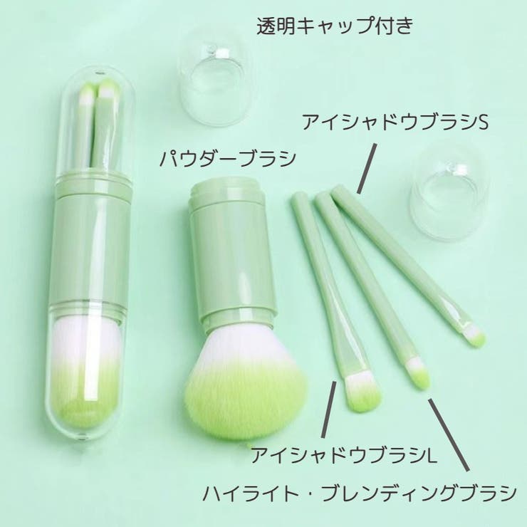 メイクブラシ 多機能4in1 化粧筆 | PlusNao | 詳細画像6 