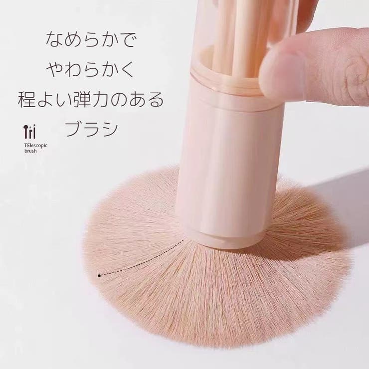 メイクブラシ 多機能4in1 化粧筆 | PlusNao | 詳細画像9 