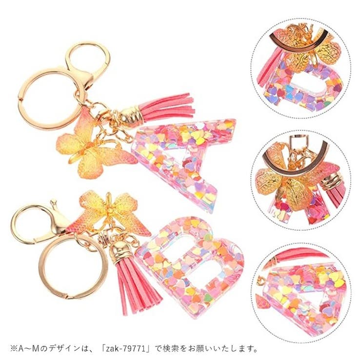 バッグチャーム キーホルダー キーリング | PlusNao | 詳細画像2 