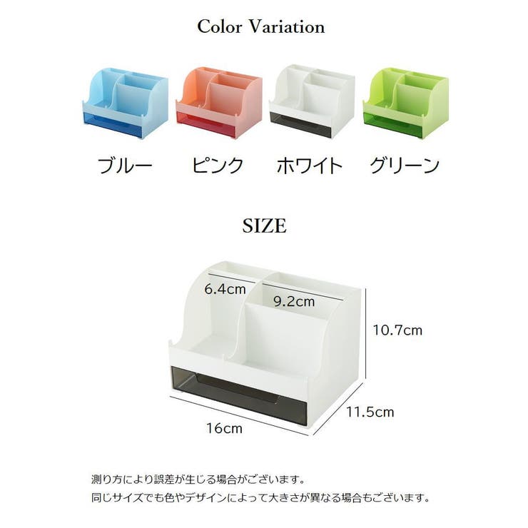 卓上整理ボックス ペン立て ペンスタンド | PlusNao | 詳細画像15 