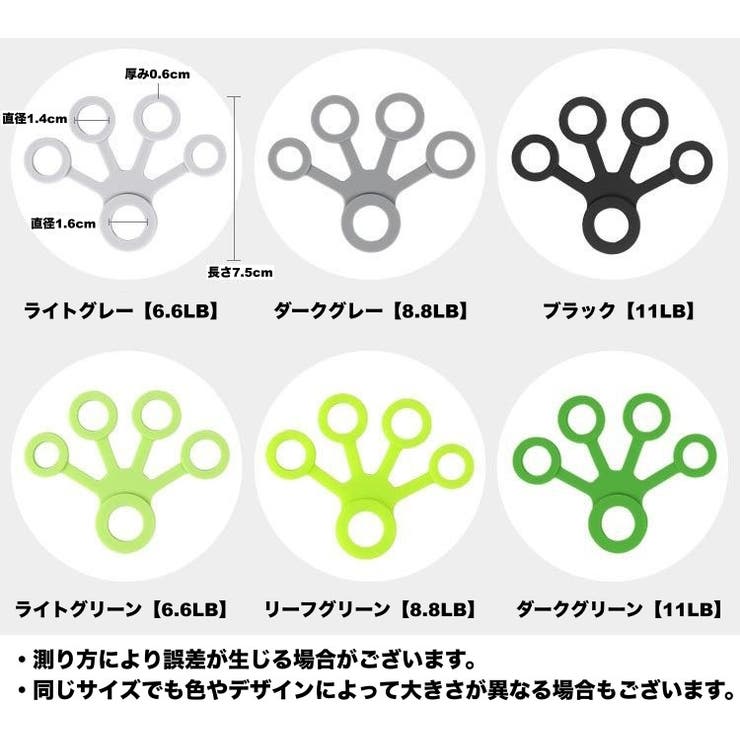 フィンガーストレッチャー 指トレーナー ハンドグリップ | PlusNao | 詳細画像13 