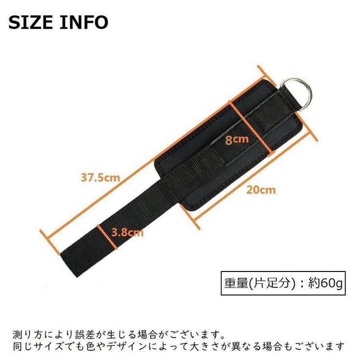 アンクルストラップ 2個セット アンクルバンド | PlusNao | 詳細画像15 