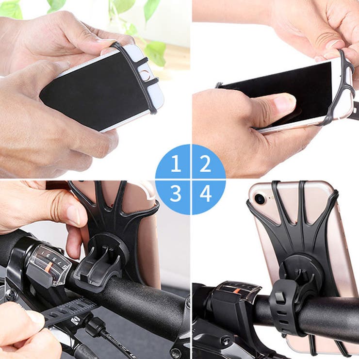 スマホホルダー 自転車用 バイク用 | PlusNao | 詳細画像17 