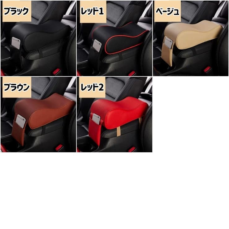 アームレストクッション クッション 車用 | PlusNao | 詳細画像19 