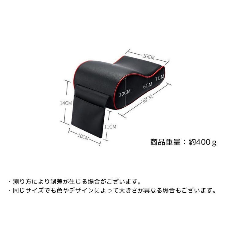 アームレストクッション クッション 車用 | PlusNao | 詳細画像20 