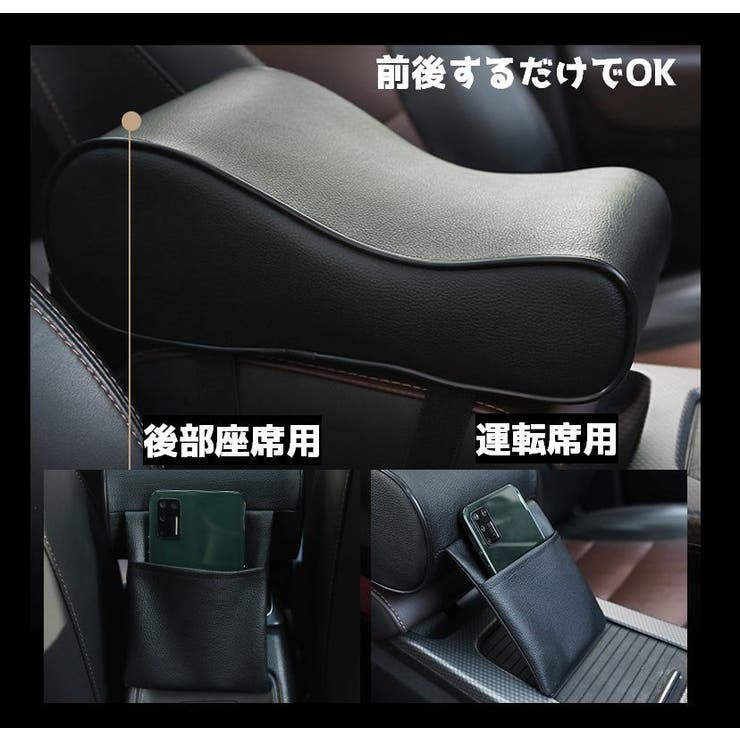 アームレストクッション クッション 車用 | PlusNao | 詳細画像7 