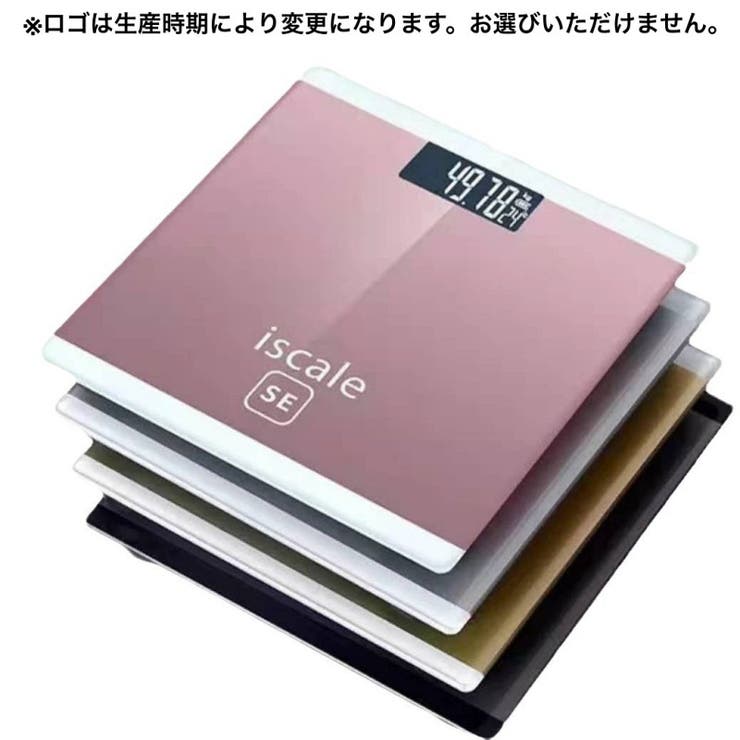 体重計 電子体重計 ボディースケール | PlusNao | 詳細画像2 