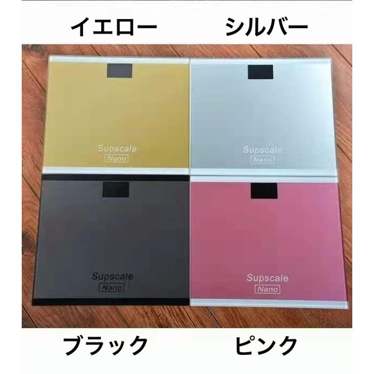 体重計 電子体重計 ボディースケール | PlusNao | 詳細画像8 