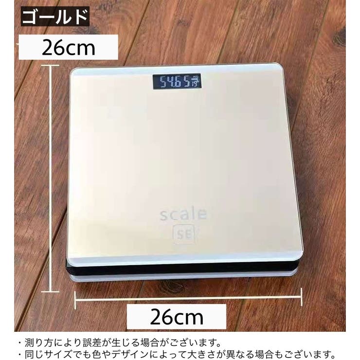 体重計 電子体重計 ボディースケール | PlusNao | 詳細画像9 