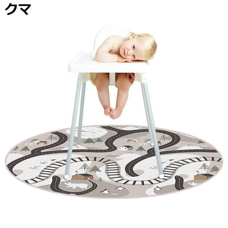 食べこぼしマット スプラットマット 直径130cm | PlusNao | 詳細画像12 