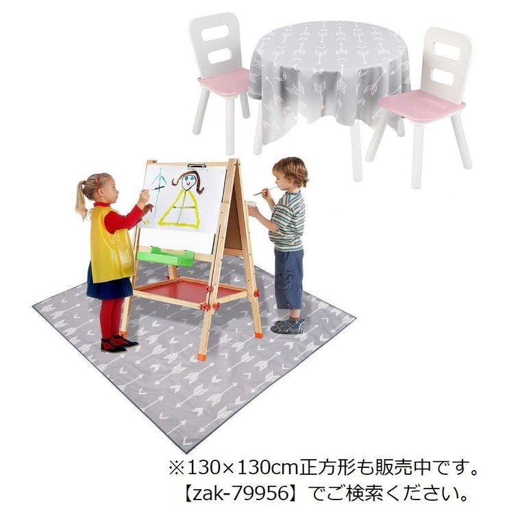 食べこぼしマット スプラットマット 直径130cm | PlusNao | 詳細画像2 