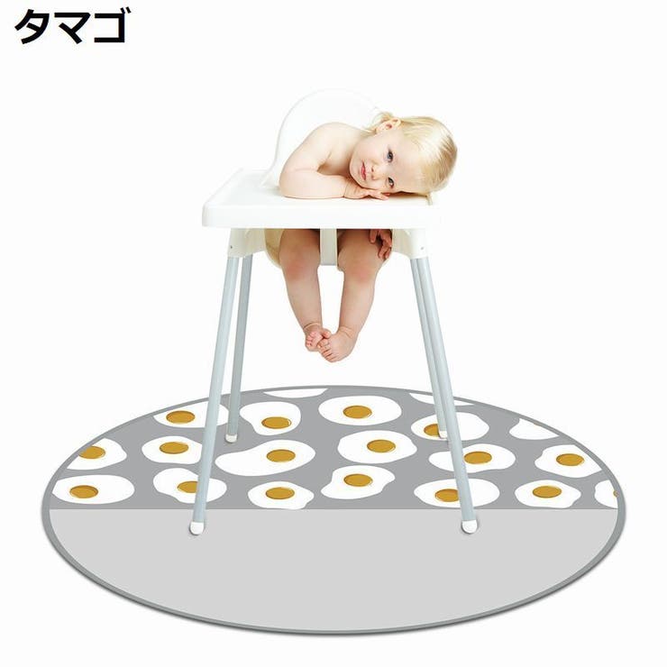 食べこぼしマット スプラットマット 直径130cm | PlusNao | 詳細画像3 