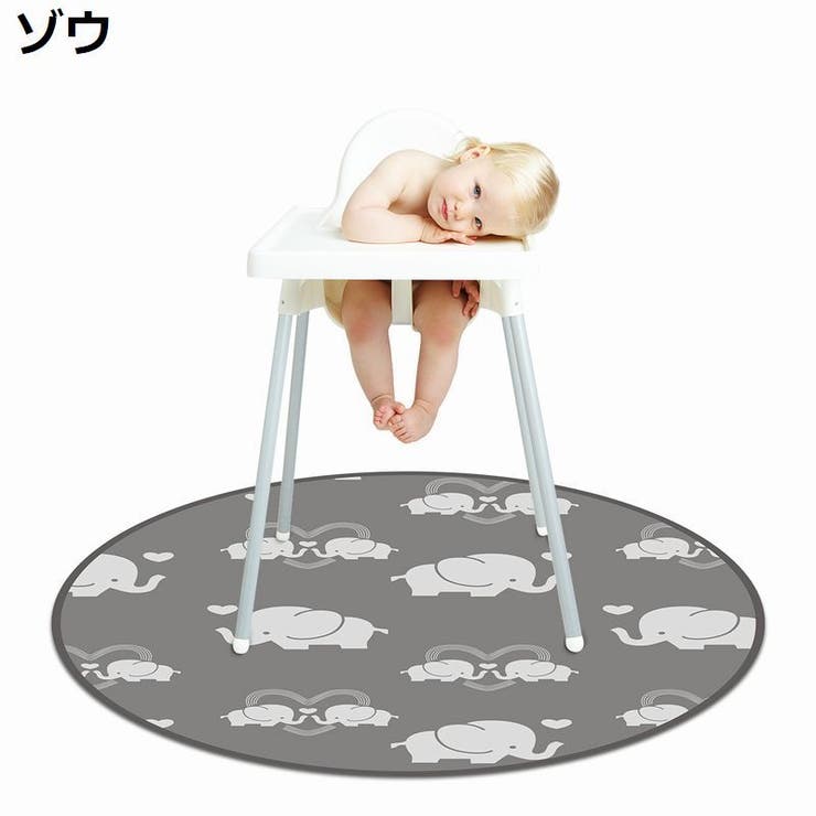 食べこぼしマット スプラットマット 直径130cm | PlusNao | 詳細画像4 