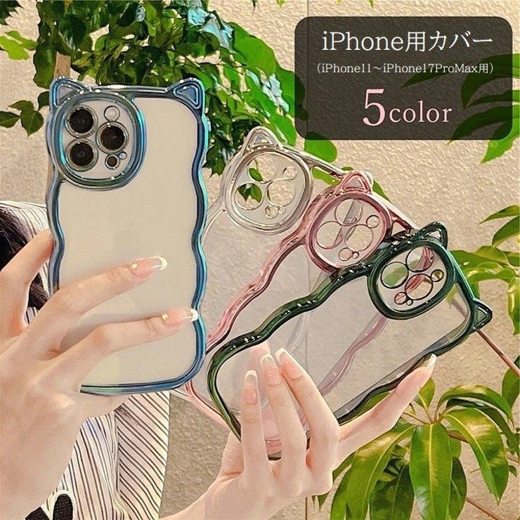 iPhone用カバー iPhone用ケース スマホケース | PlusNao | 詳細画像1 