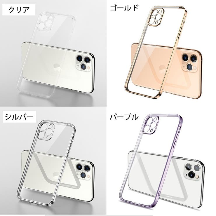iPhoneケース アイフォンケース スマホカバー | PlusNao | 詳細画像19 