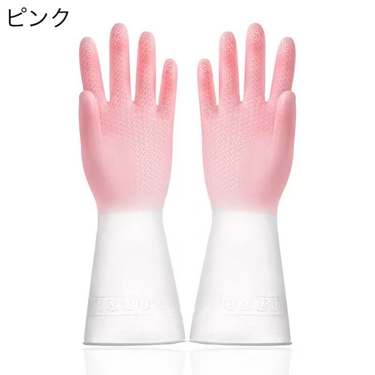 キッチングローブ ゴム手袋 滑り止め付き | PlusNao | 詳細画像16 