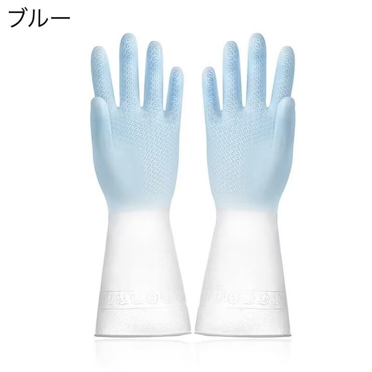キッチングローブ ゴム手袋 滑り止め付き | PlusNao | 詳細画像17 