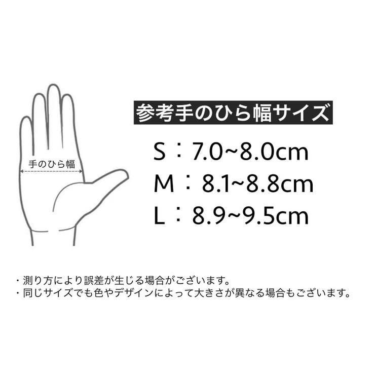 キッチングローブ ゴム手袋 滑り止め付き | PlusNao | 詳細画像19 