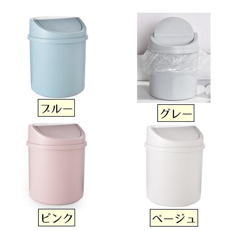 ゴミ箱 ダストボックス 卓上ごみばこ | PlusNao | 詳細画像14 