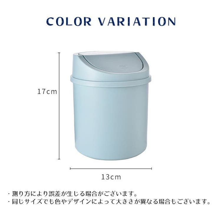 ゴミ箱 ダストボックス 卓上ごみばこ | PlusNao | 詳細画像15 