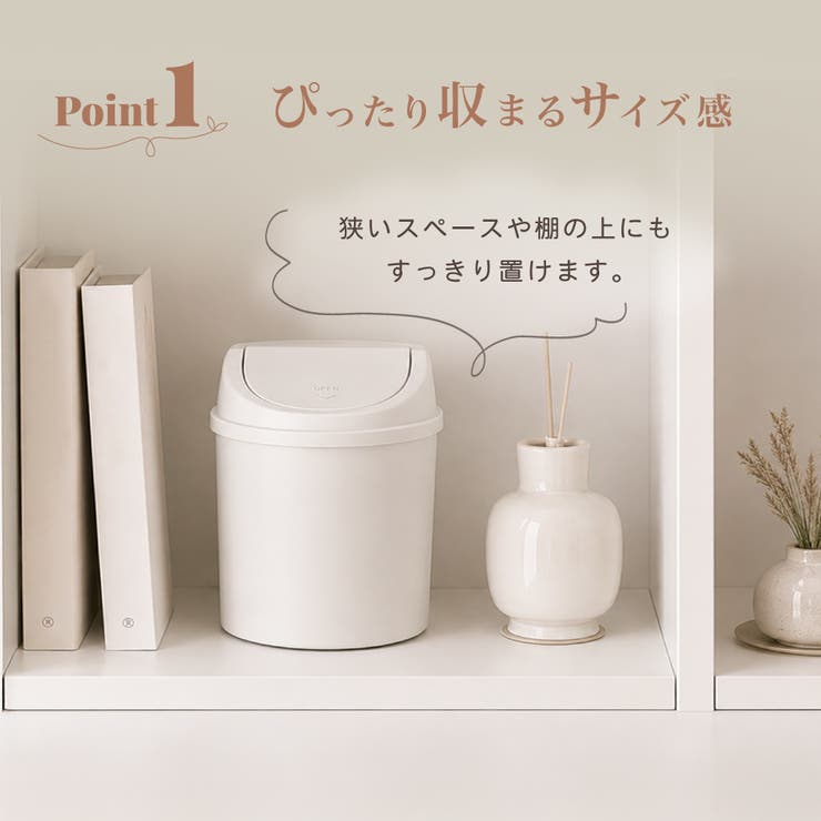 ゴミ箱 ダストボックス 卓上ごみばこ | PlusNao | 詳細画像3 