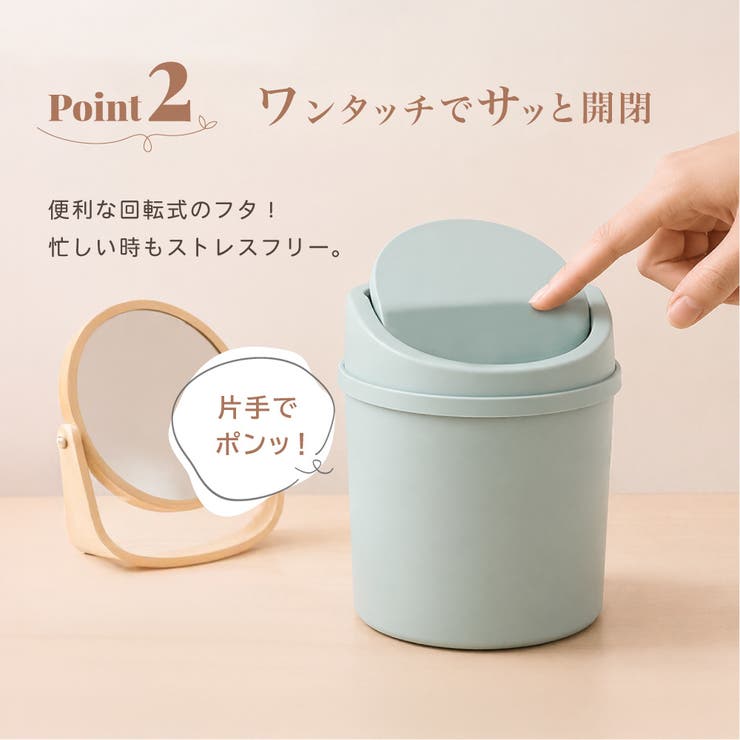 ゴミ箱 ダストボックス 卓上ごみばこ | PlusNao | 詳細画像4 