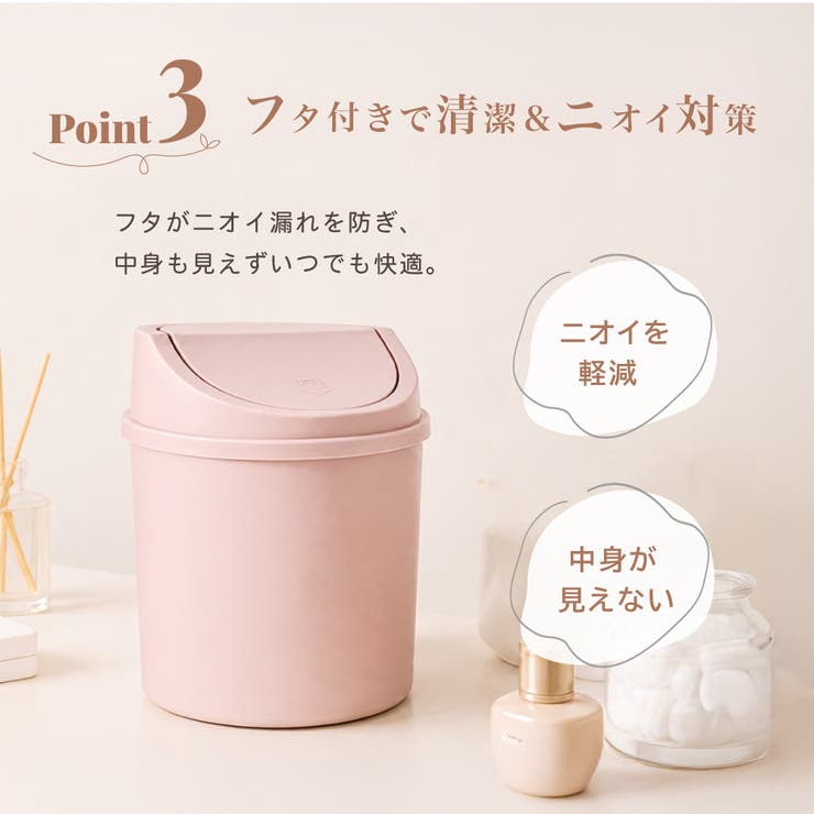 ゴミ箱 ダストボックス 卓上ごみばこ | PlusNao | 詳細画像5 