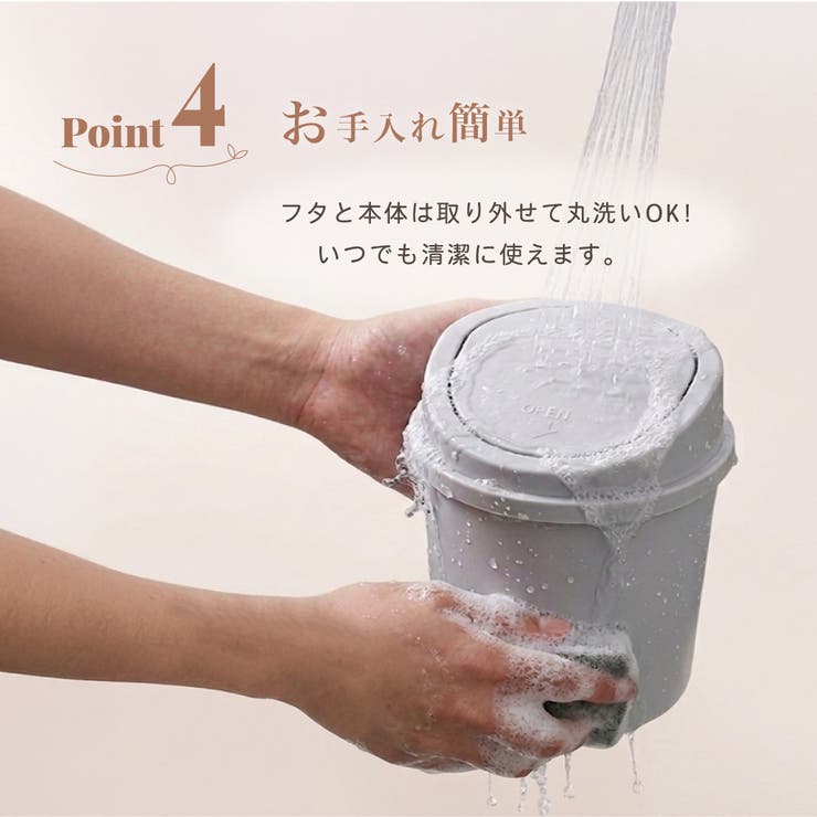 ゴミ箱 ダストボックス 卓上ごみばこ | PlusNao | 詳細画像6 