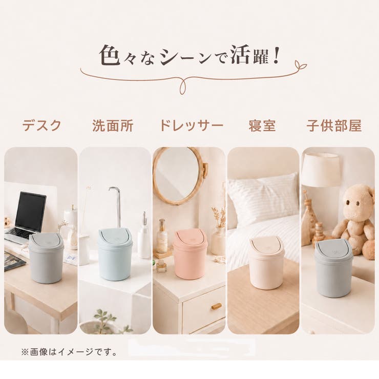 ゴミ箱 ダストボックス 卓上ごみばこ | PlusNao | 詳細画像7 