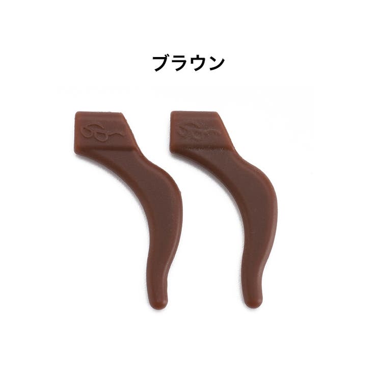 メガネストッパー イヤーフック 1ペア | PlusNao | 詳細画像10 