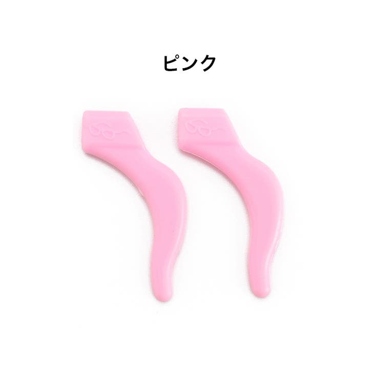 メガネストッパー イヤーフック 1ペア | PlusNao | 詳細画像11 