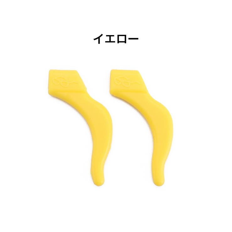 メガネストッパー イヤーフック 1ペア | PlusNao | 詳細画像13 